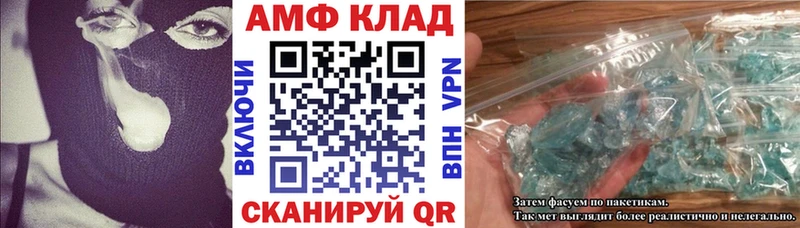 гидра ссылки  Ялуторовск  АМФ 98% 