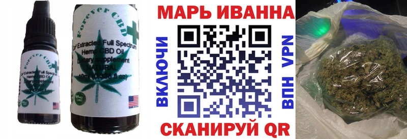что такое наркотик Ялуторовск Canna-Cookies марихуана