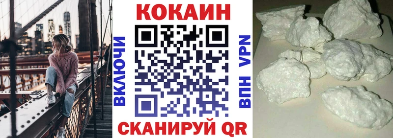 COCAIN Боливия  Ялуторовск 