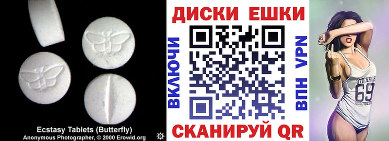 наркотики  shop формула  ЭКСТАЗИ TESLA  Ялуторовск 