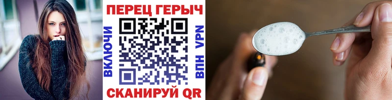 купить   Ялуторовск  ГЕРОИН гречка 