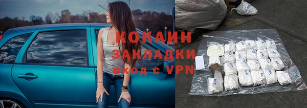 дживик Абдулино