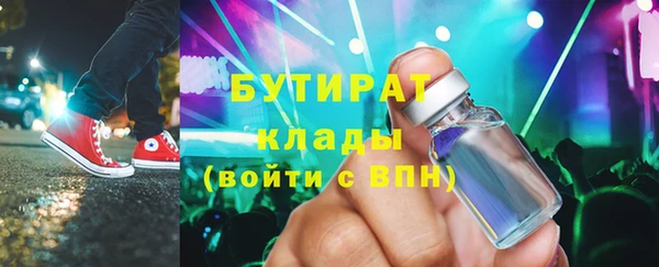 ПСИЛОЦИБИНОВЫЕ ГРИБЫ Абаза