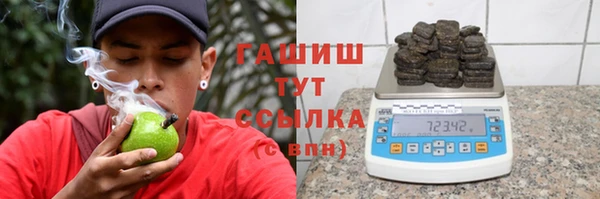 не бодяженный Абинск