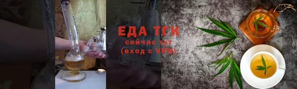 ПСИЛОЦИБИНОВЫЕ ГРИБЫ Абаза