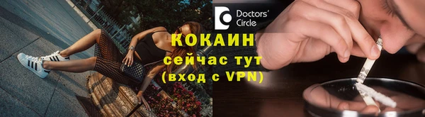 не бодяженный Абинск
