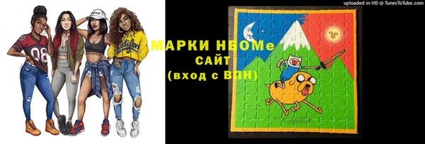 ПСИЛОЦИБИНОВЫЕ ГРИБЫ Абаза