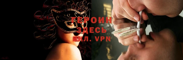 не бодяженный Абинск