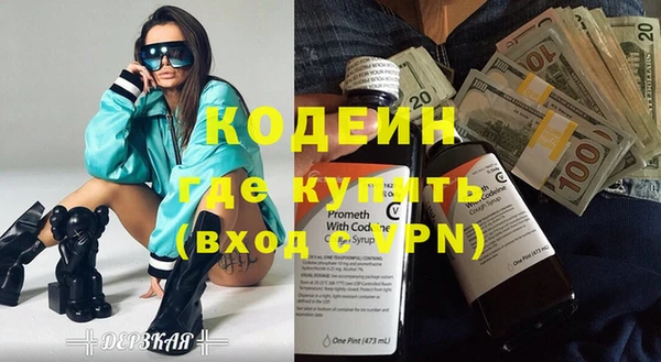 не бодяженный Абинск