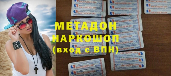 не бодяженный Абинск