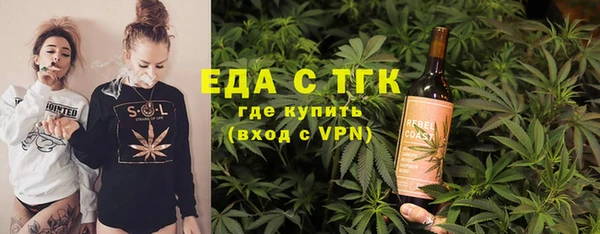 ПСИЛОЦИБИНОВЫЕ ГРИБЫ Абаза