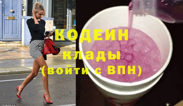 не бодяженный Абинск