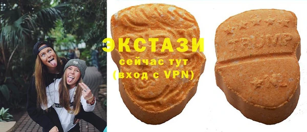 ПСИЛОЦИБИНОВЫЕ ГРИБЫ Абаза