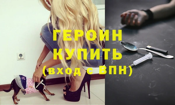 ПСИЛОЦИБИНОВЫЕ ГРИБЫ Абаза