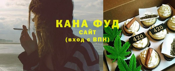 ПСИЛОЦИБИНОВЫЕ ГРИБЫ Абаза