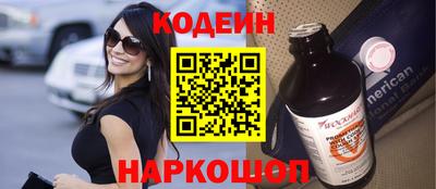 соль ск Изобильный