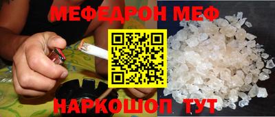 мдма Ирбит