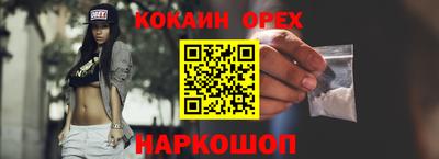 мдма Ирбит