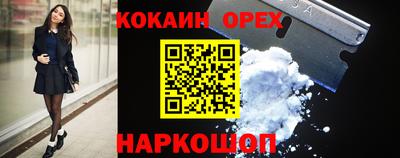 соль ск Изобильный
