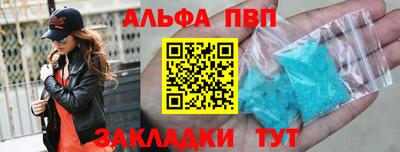 соль ск Изобильный