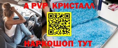 соль ск Изобильный