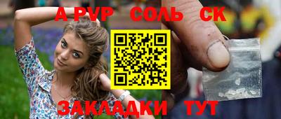 метадон Ипатово