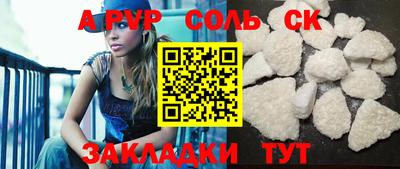 метадон Ипатово