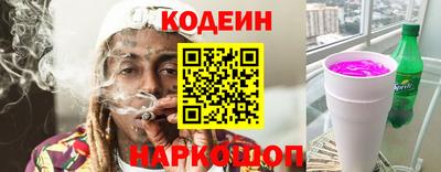 метадон Ипатово