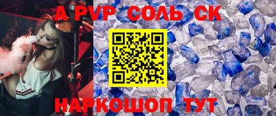 метадон Ипатово