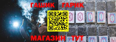 метадон Ипатово
