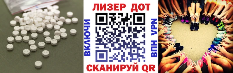 дарнет шоп  Ялуторовск  ЛСД экстази кислота 