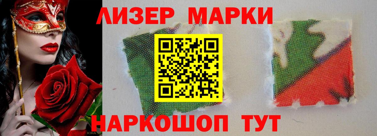 LSD-25 экстази ecstasy Ялуторовск