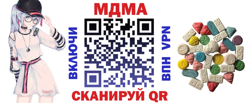 цена наркотик Ялуторовск MDMA crystal