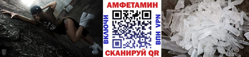 МЕТАМФЕТАМИН пудра  Ялуторовск 