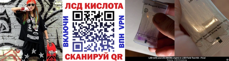 Марки 25I-NBOMe 1500мкг  ОМГ ОМГ как зайти  площадка как зайти  Ялуторовск 