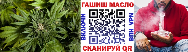 ТГК THC oil Ялуторовск