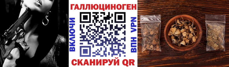 что такое наркотик  mega ONION  Галлюциногенные грибы мухоморы  Ялуторовск 