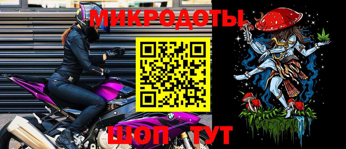 Галлюциногенные грибы мухоморы  Вход с VPN  Ялуторовск  Псилоцибиновые грибы прущие грибы 