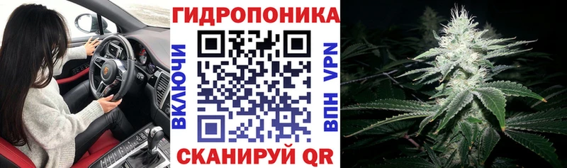 Канабис AK-47  Ялуторовск 
