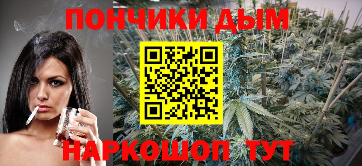 МАРИХУАНА конопля  МАРИХУАНА SATIVA & INDICA  Шишки марихуана гибрид  Вход с VPN  МАРИХУАНА марихуана  Ялуторовск 
